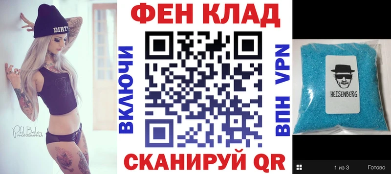 МЕГА ТОР  Суровикино  Amphetamine Розовый 