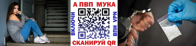 A-PVP кристаллы  цена наркотик  это формула  Суровикино 