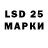 LSD-25 экстази кислота Veronica Meeley