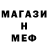 Метадон кристалл Davit AAATTYAN