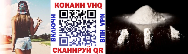 КОКАИН Эквадор  Суровикино 