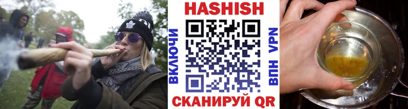 ГАШ хэш  Суровикино 
