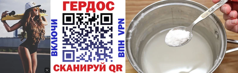 ГЕРОИН хмурый  где можно купить наркотик  Суровикино 