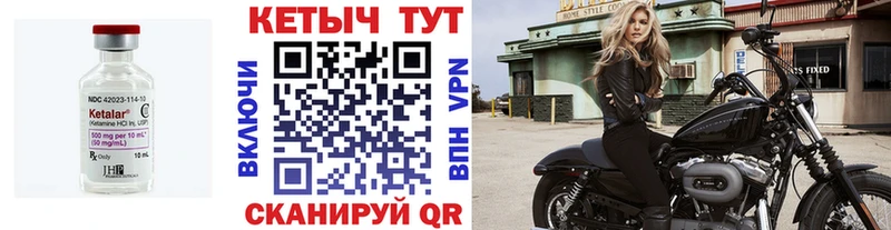 hydra рабочий сайт  даркнет сайт  Суровикино  КЕТАМИН VHQ 