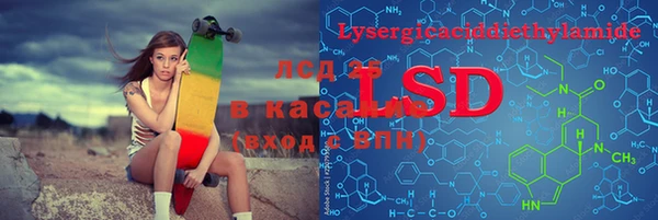 гашиш Алексеевка