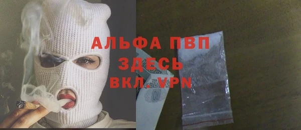 мефедрон Новозыбков