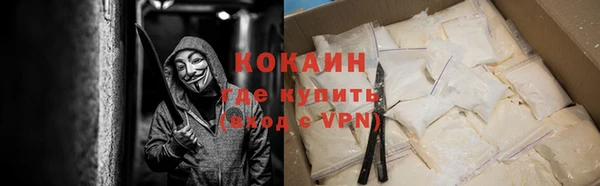 таблы Новокубанск