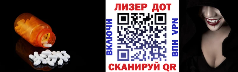 ЛСД экстази ecstasy  Суровикино 