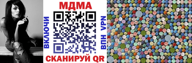 как найти закладки  Суровикино  МДМА молли 