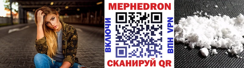МЯУ-МЯУ кристаллы  omg ССЫЛКА  Суровикино 