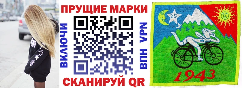 Марки 25I-NBOMe 1500мкг  где купить наркотик  Суровикино 