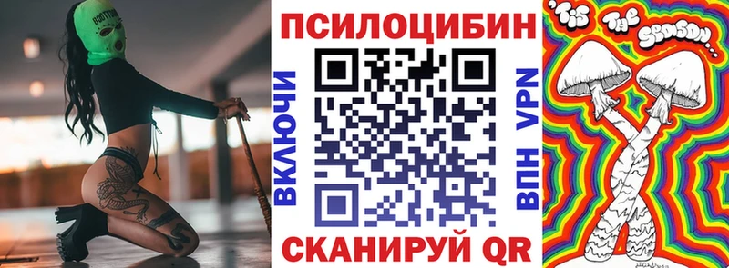 hydra вход  Суровикино  Галлюциногенные грибы Cubensis 